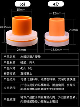 XEI3代替免生料带4分/6分密封圈胶垫免缠生胶带三角阀防漏水快速