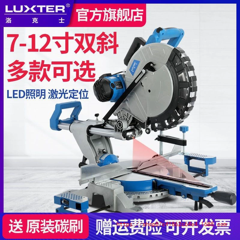 Оптовая продажа 7-дюймовая 8-дюймовая пила по алюминию Rockwell 10inch 12inch машина для деревообработки режущий станок многофункциональная торцовочная пила