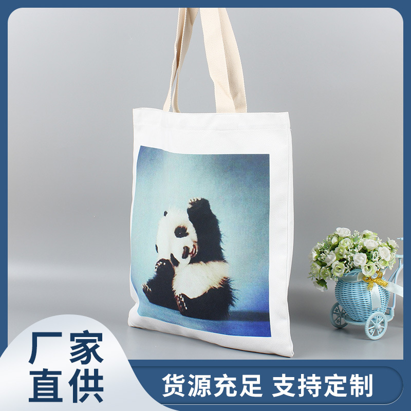 收纳棉布袋购物袋创意单肩帆布袋彩色热升华印刷手提袋