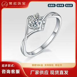 K金手饰;项坠;戒指