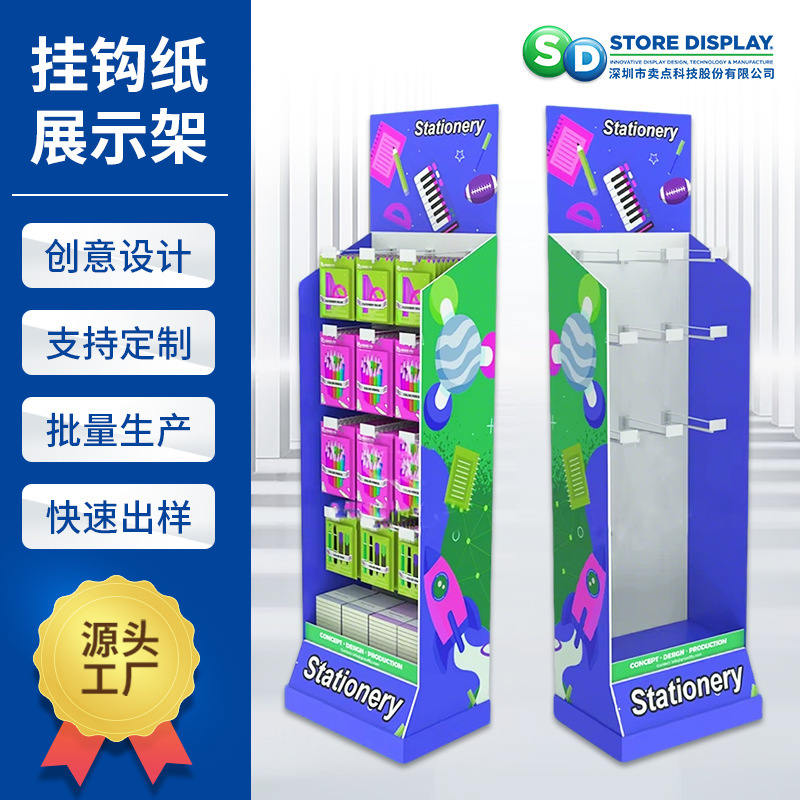 Office Supplies Hooks Pvc Display Stand Costco/Sm Supermarket Export Graphic Printing Chevron Board Display Stand