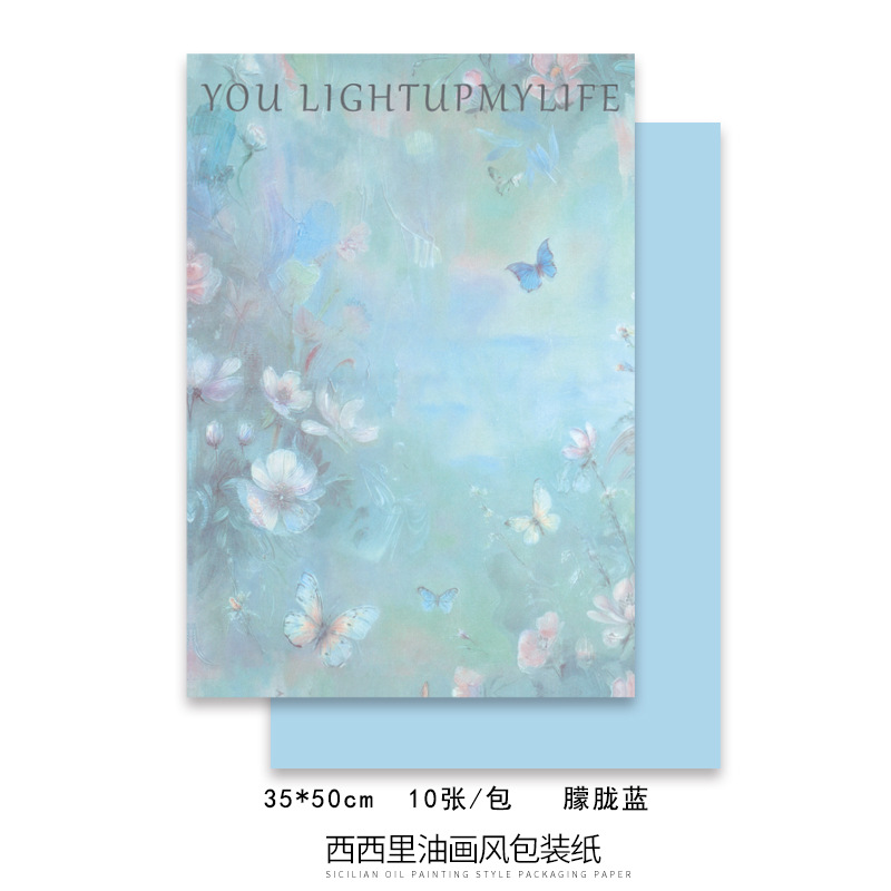 A형 [시칠리아 10매/팩], 35*50CM/매