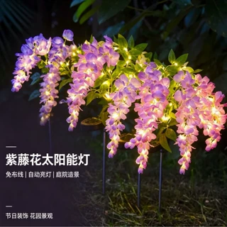 太阳能仿真紫藤花灯户外防水插地灯太阳能草坪灯花园庭院插地灯