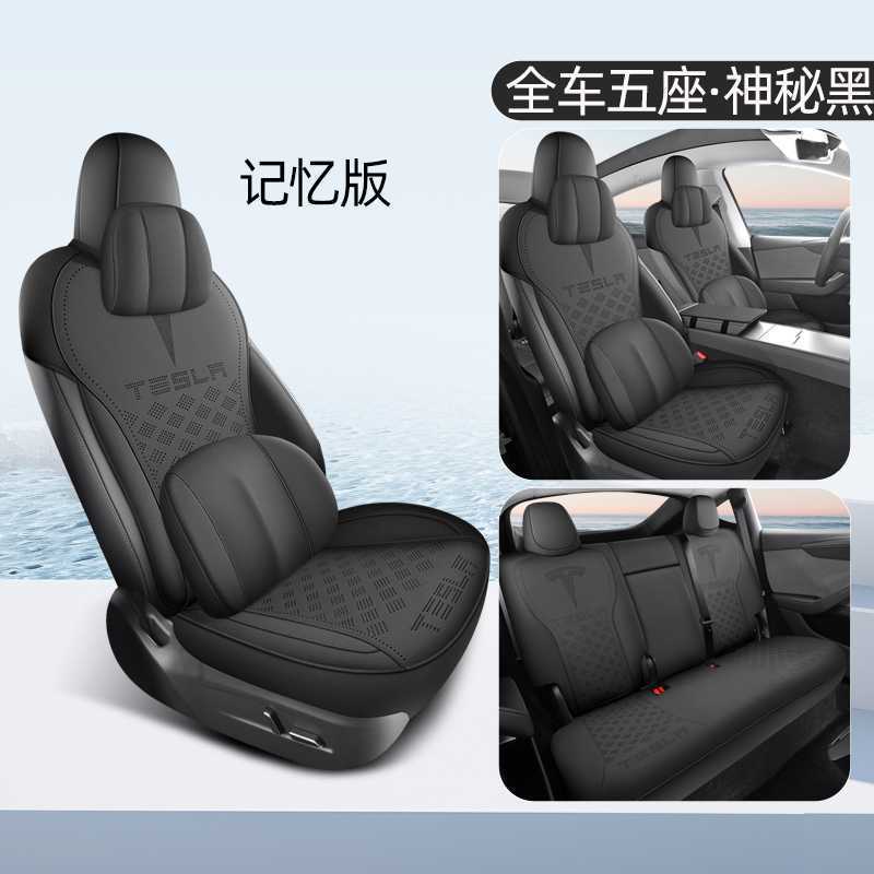 Tesla – Four Seasons Half Modelə uyğun (Original) oturacaq örtükləri - mysterious-black-memory-foam-full-cover-note-car-model-year