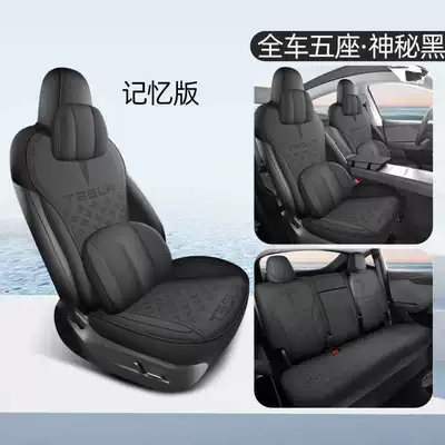 23-2526 Tesla Model Y/Huanxin Modelə uyğun (Original) oturacaq örtükləri - mysterious-black-memory-foam-version-all-inclusive-model-note-model-year