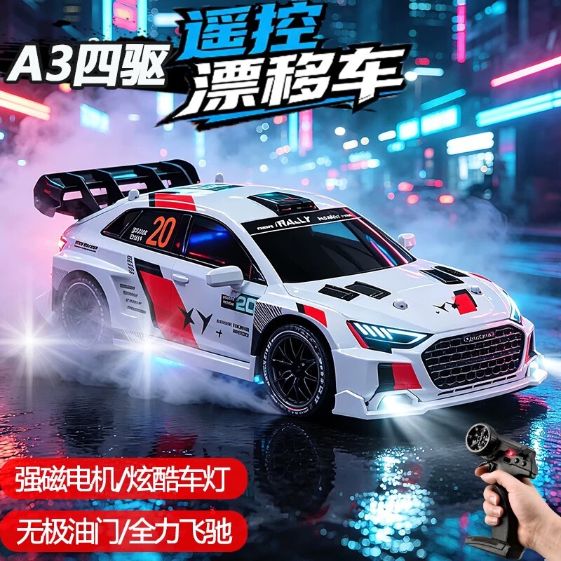 Cross-Border Rc Remote Control Car, Rally Racing Car, Drift Four-Wheel Drive Toy, Porsche 911 Direct Sales and Dropshipping