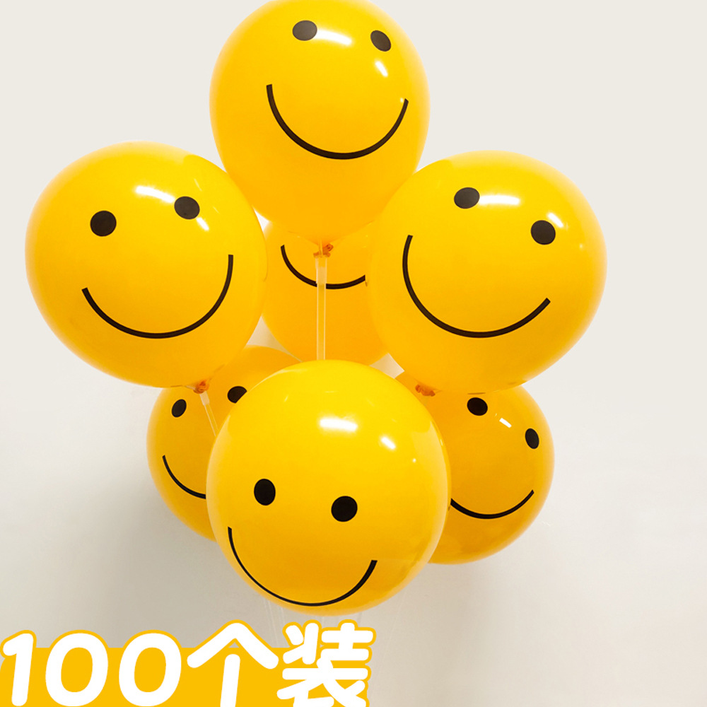 10-inch lemon yellow round smile balloon for children's birthday decoration, cute INS Xiaohongshu style