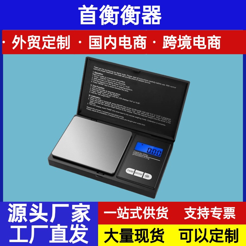 CS Wholesale Portable Precision Electronic Scale 0.01g/0.1g Jewelry Scale Pocket Scale Balance Mini Scale Gold Scale