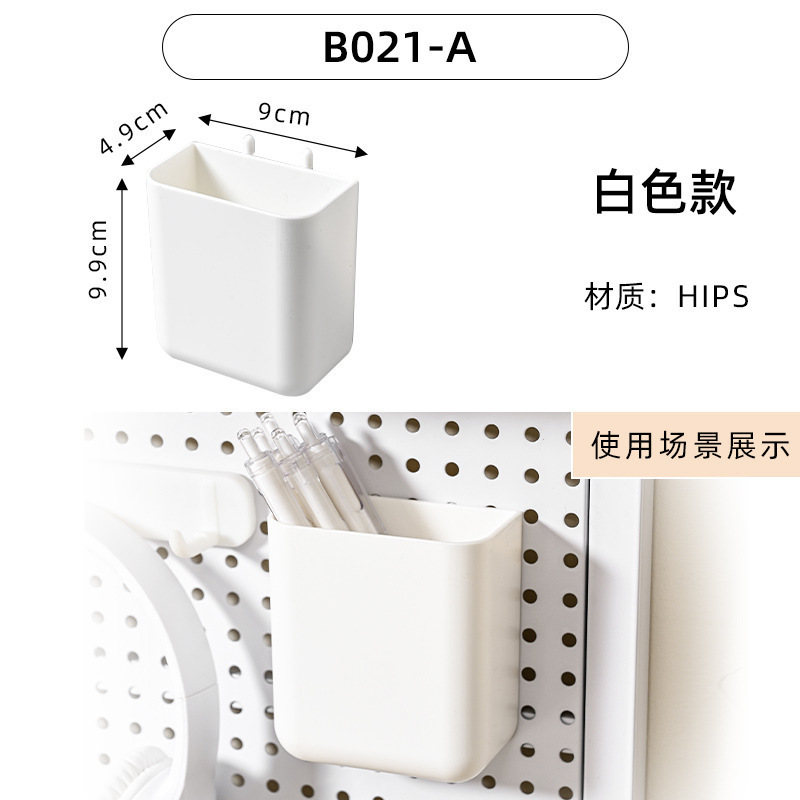 洞洞板置物架板圆孔收纳盒孔距书桌通用配件方孔挂板批发包邮到家|undefined