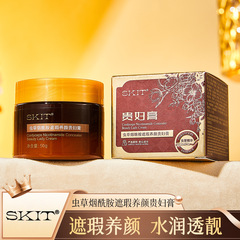 爆発的なSKIT虫草ニコチン酸アミドは、肌の色を明るくします。