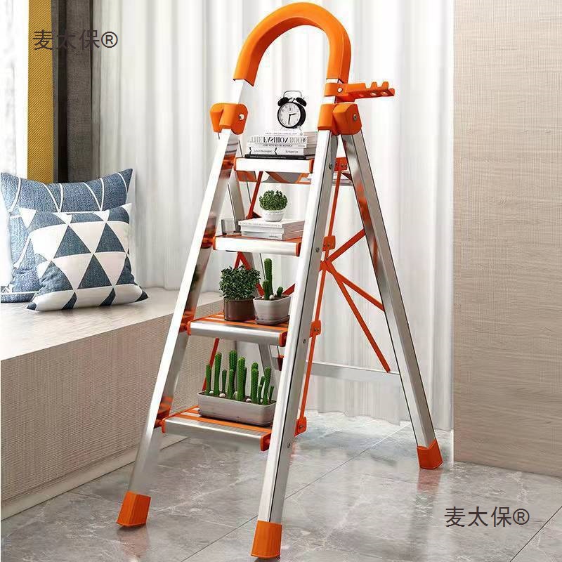 鑫博美梯子家用折叠梯加厚铝合金人字梯室内多功能楼梯工程麦太保