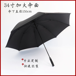 34��150cm�L���������ֱ���ΌӺ��z8�Ǽӹ̏V���ӡlogo�ߠ����