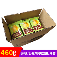 凤凰蛋卷460g盒 馒里休闲手工芝麻蛋卷酥片独立装特产零食饼包邮