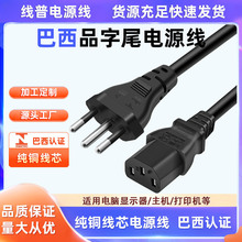 10A16A������׼INMETRO�J�C����C13Ʒ��β�Դ����X��偳�늾�