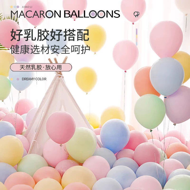 Красочные утолщенные макароны, разноцветные воздушные шары, украшение для свадьбы, дня рождения, украшение для открытой сцены в классе, вечерние, свадебная комната