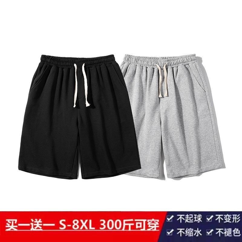 뚱뚱한 300 진 플러스 대형 반바지 남자의 여름 외부 착용 얇은 스포츠 달리기 캐주얼 하프 바지