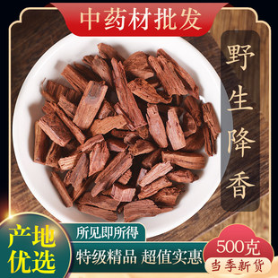 ��ș���ؼ���Ȼ��Ʒ�����㽵�����ٽ���z����ș����؛500g��