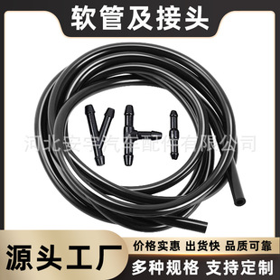 Automobile water spray nozzle connecting pipe glass cleaning water hose wiper nozzle rubber water spray pipe hose connector