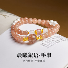 S925纯银天然淡水珍珠太阳石转运珠手串女新中式双层叠戴高级饰品