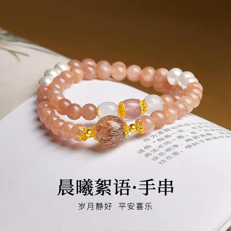 S925纯银天然淡水珍珠太阳石转运珠手串女新中式双层叠戴高级饰品