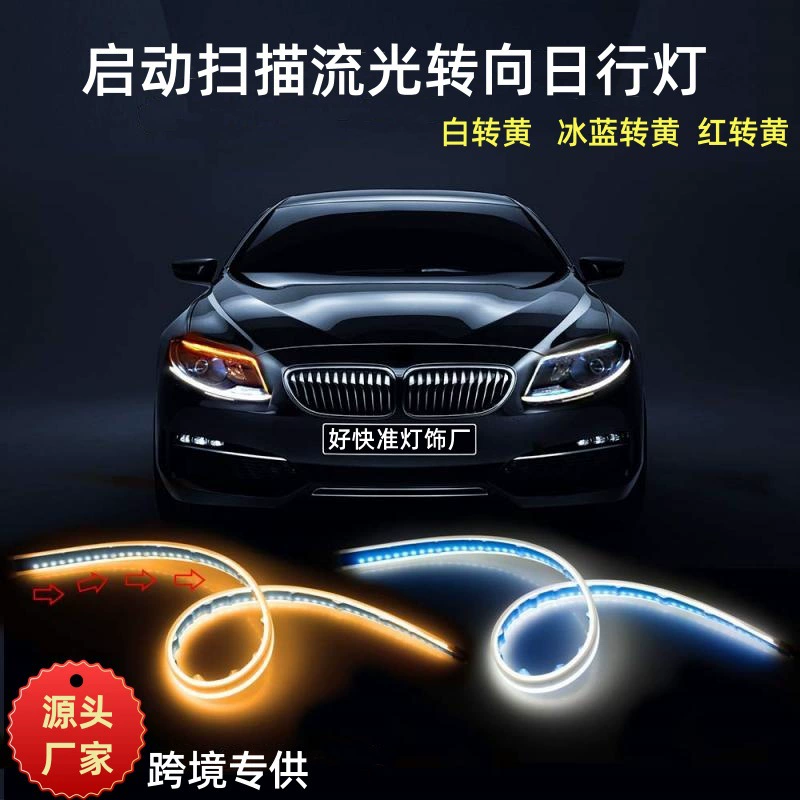 Производитель трансграничного источника универсальный ультратонкий сканирующий поток рулевого управления дневной свет