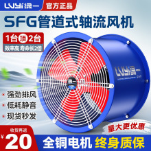 SFSLC220vʓQȏܵʽŚȏNIͨLC380V