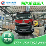 陕汽前四后八平板拖车 小挖机勾机的4米平板运输车挖掘机拖车价格