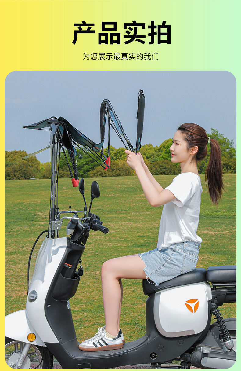 Electric Vehicle Fully Foldableing Awning New Retractable Fully Retractable Parasol Assembly-Free Awning Battery Vehicle Rain Umbrella
