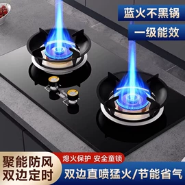 燃气灶具;抽油烟机;排气、换气扇