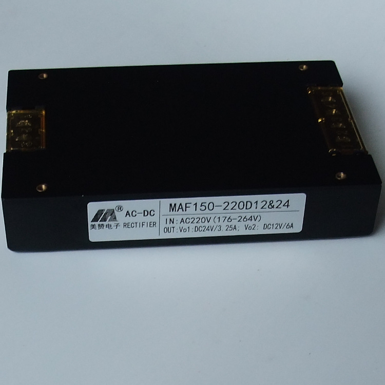 ACDC模块电源 220V转12V24V 12V24V电源模块  MAF150-220D12&24