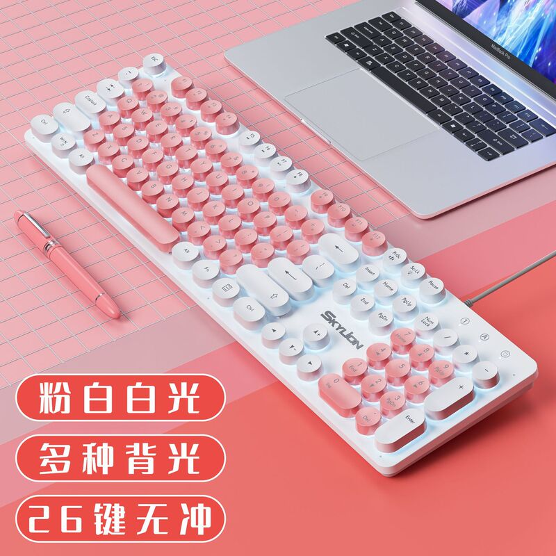 H300有线发光朋克键盘鼠标套装机械手感 笔记本台式家用商务|undefined