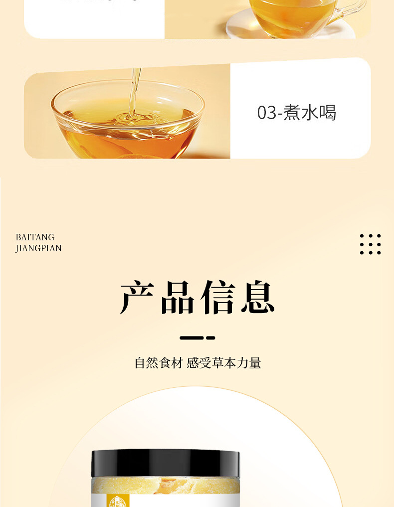 Handmade White Sugar Ginger Slices Ready to Eat Old Ginger Flavor Cantonese Preserved Snack 200g Bottle preparation