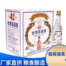 �徉��̨��������42��53��58��600ml�Zʳ�׾�12ƿ����l؛�����b