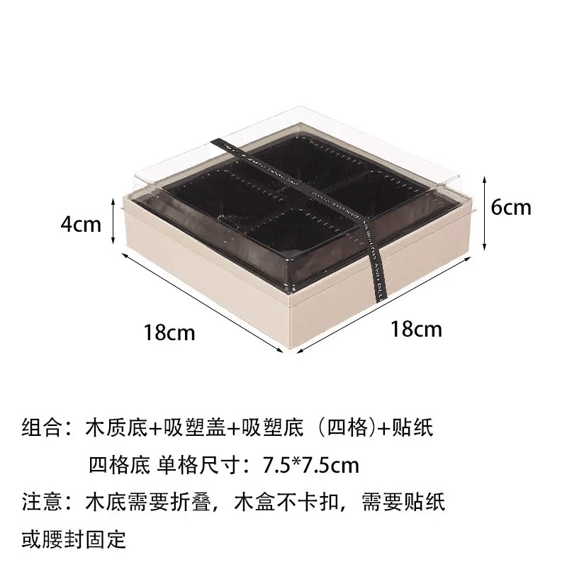 대형 4칸 나무 상자 + 검정색 영문 스티커 50세트 [메인 사진]