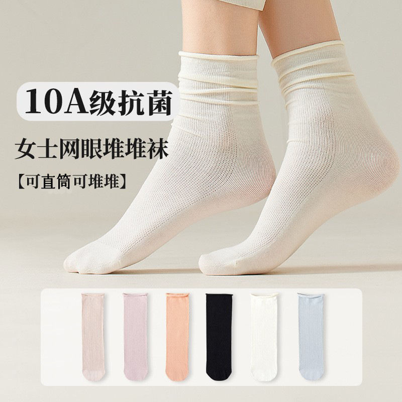 Women's socks piled socks summer mesh thin breathable tube stockings moisture deodorant antibacterial solid color cotton socks summer