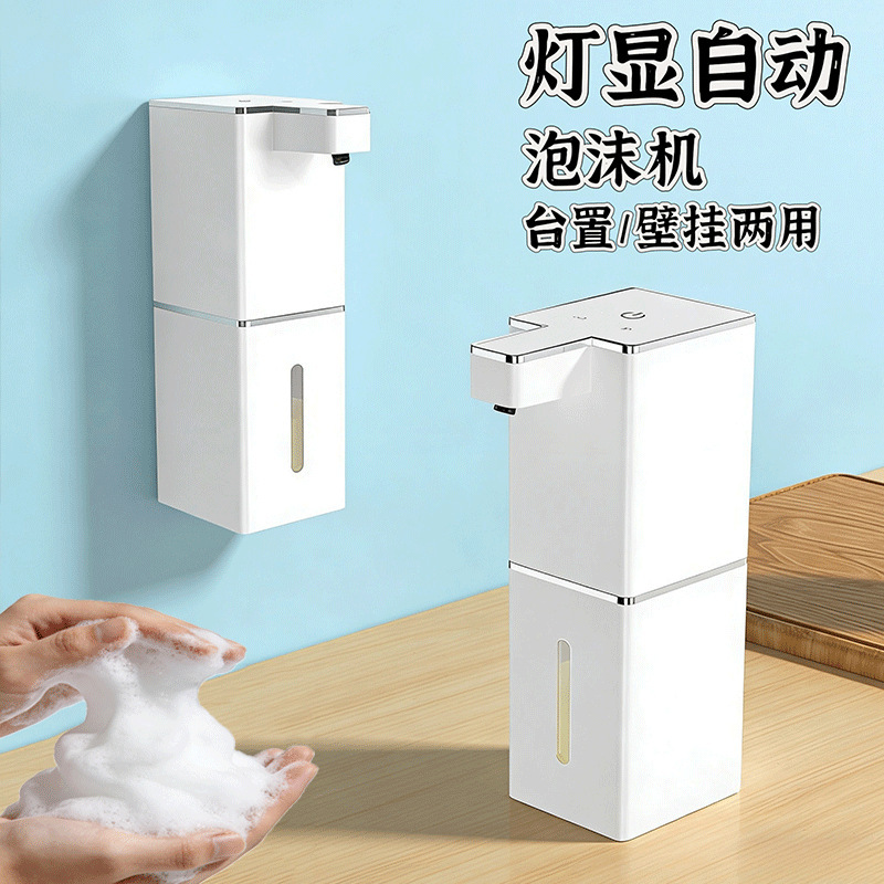 Automatic Detergent Dispenser with Sensor, Smart Kitchen Automatic Soap Dispenser, Electric Hand Sanitizer Dispenser, Wall-Mounted Detergent Dispenser Automatic Detergent Dispenser with Sensor, Smart Kitchen Automatic Soap Dispenser, Electric Hand Sanitizer Dispenser, Wall-Mounted Detergent Dispenser