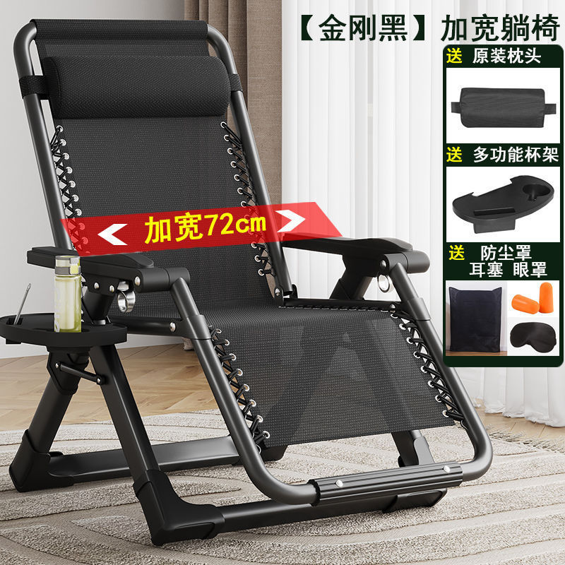 와이드 72CM (글로리 블랙)