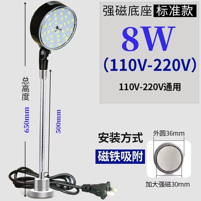 Table Lamp 24V220V, İşçi projektorları - 8w-white-magnetic-base-220v-hose-500-long
