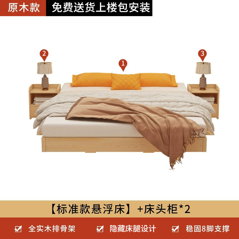 Cama suspendida de madera maciza Cama doble simple de 1,8 m, dormitorio principal, apartamento pequeño, cama individual de 1,5 m, marco de cama suspendida de 1,2 m