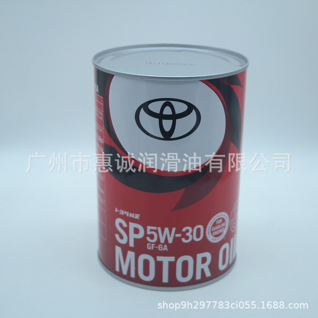 日本进口丰田5W-30全合成机油08880-13705 SP GF-6A汽车润滑油1L