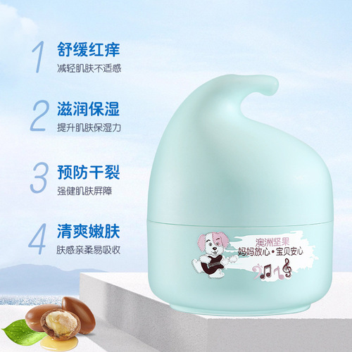 Yingrou Little Prince Children's Face Cream Moisturizing Shampoo Shower Gel Baby Facial Cleanser Four Seasons Body Lotion Manufacturer Wholesale