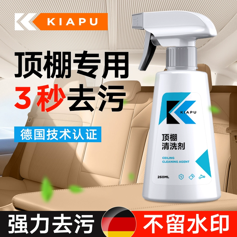 Автомобильная крыша Очиститель крыши