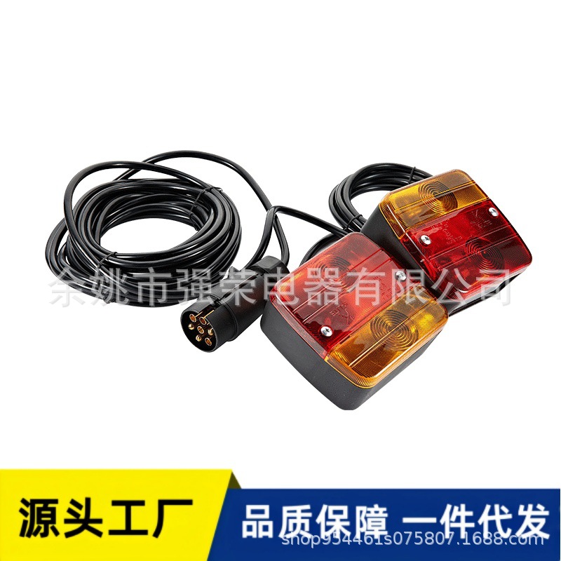 Pure copper trailer connection cable 12V standard tail light trailer cable RV European-style wiring harness trailer extension cable 7.5M