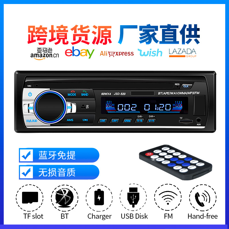 Car mp3 car bluetooth mp3 player manufacturer direct sale card radio car mp3 audio JSD520