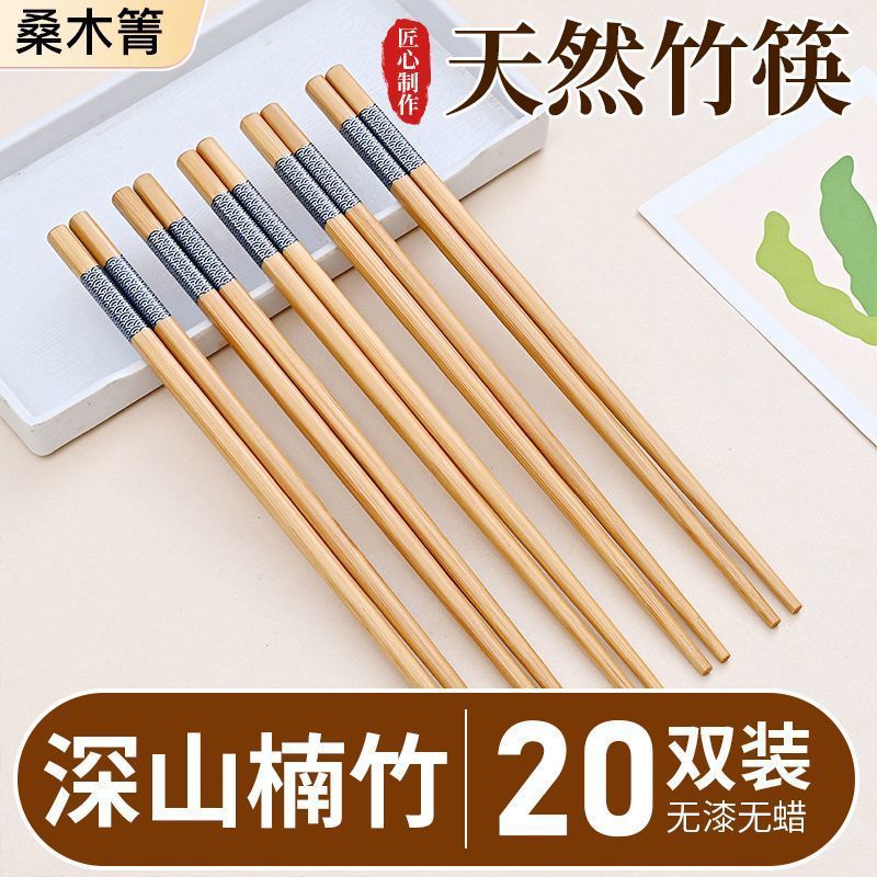 天然楠竹筷子家用加粗7.5mm中式筷子防霉耐高温|undefined