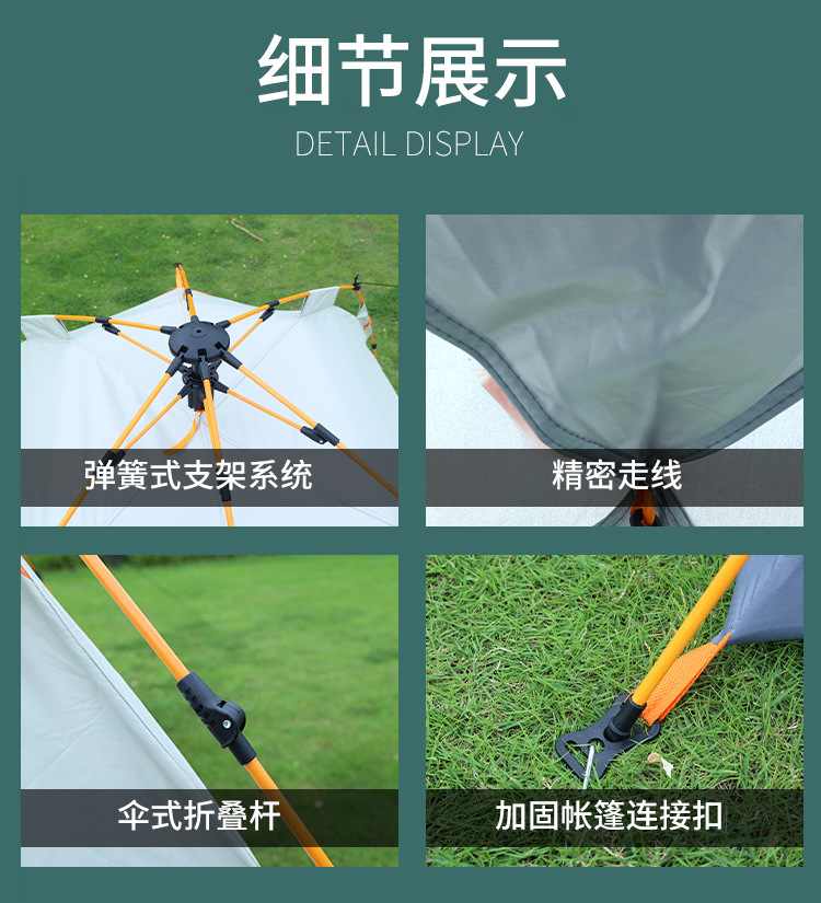 Quick-Open Tent, Outdoor Portable Folding Camping Equipment, Picnic Supplies, Fully Automatic Pop-Up, Outdoor Rainproof and Sunproof