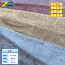 �����޲�С��ë������  10 ë���϶�ë ��װ���Ь������ֻ�����