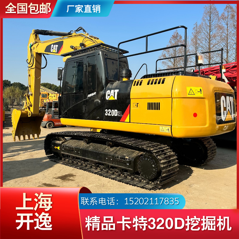 Excavadora CAT 320D EXCAVATOR Caterpillar Excavadora de 20 toneladas para venta