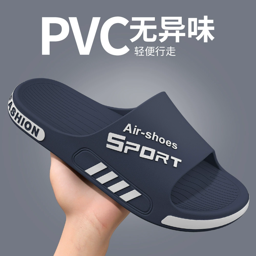 Тапочки мужские летние домашние противоскользящие и противосыпанные фекалии спортивные носить в помещении и снаружи 2024 новые большие размеры мужские холодные тапочки