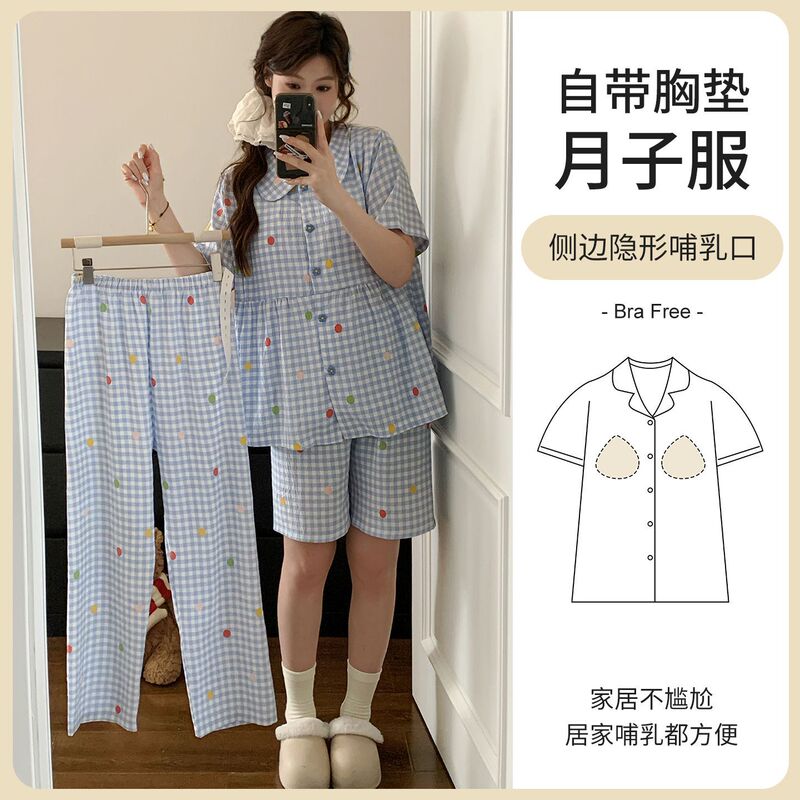 Short-Sleeved Shorts Maternity Pajamas for Pregnancy, Summer Wear with Breast Pads, Postpartum Nursing Wear, Three-Piece Set for Breastfeeding and Outdoor Wear